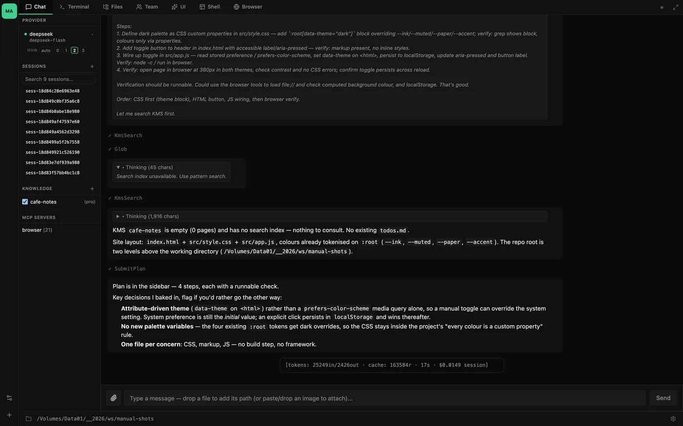 หน้าต่างหลักของ thClaws ใน dark theme