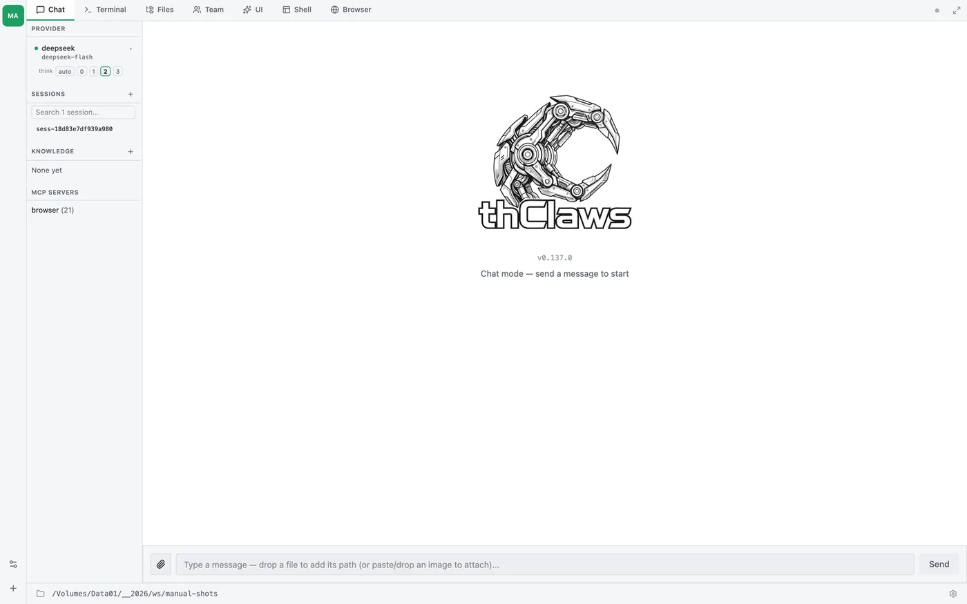 thClaws Desktop GUI