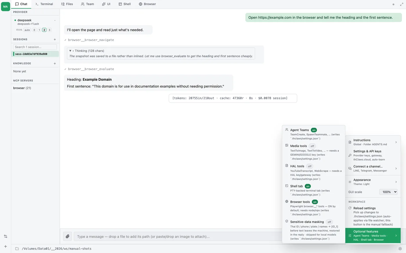 The Optional features submenu — six toggles, each naming the tools it adds and what it needs