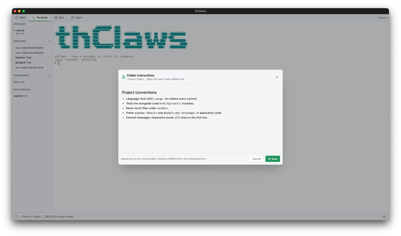 Folder instructions editor — แก้ไข AGENTS.md ของ /Users/jimmy/__2026/thclaws-teams/ โดยเนื้อหาคือ Project conventions